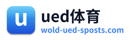 ued体育 Logo